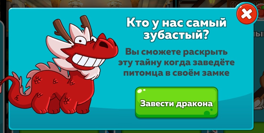 Hustle Castle: ивент «Праздник Весны»