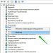 Дефрагментация диска на Windows 10 Дефрагментация диска на Windows 10
