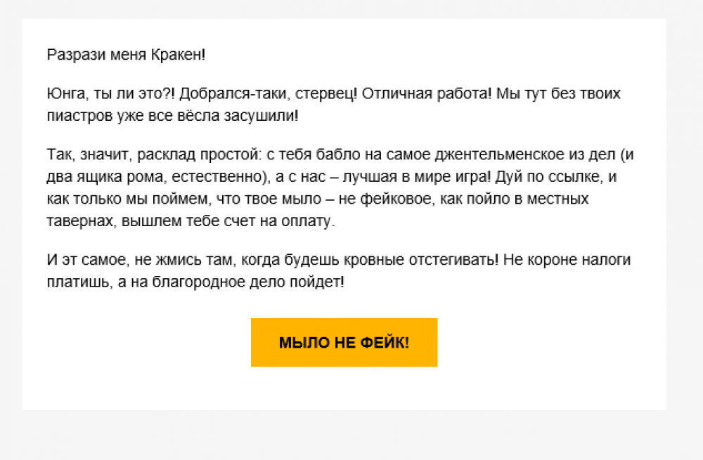 Разработчики Beholder 2 открыли сбор средств на собственных «Корсаров»