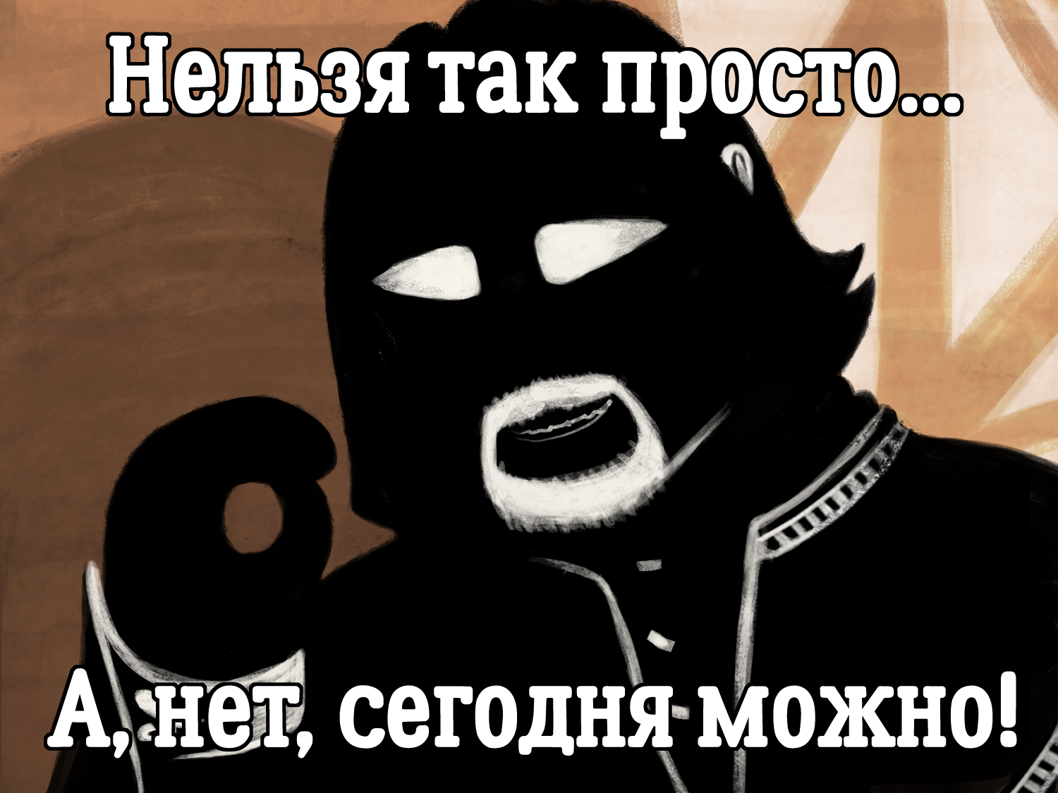 Beholder 2: полная версия БЕЗплатно и БЕЗsms!