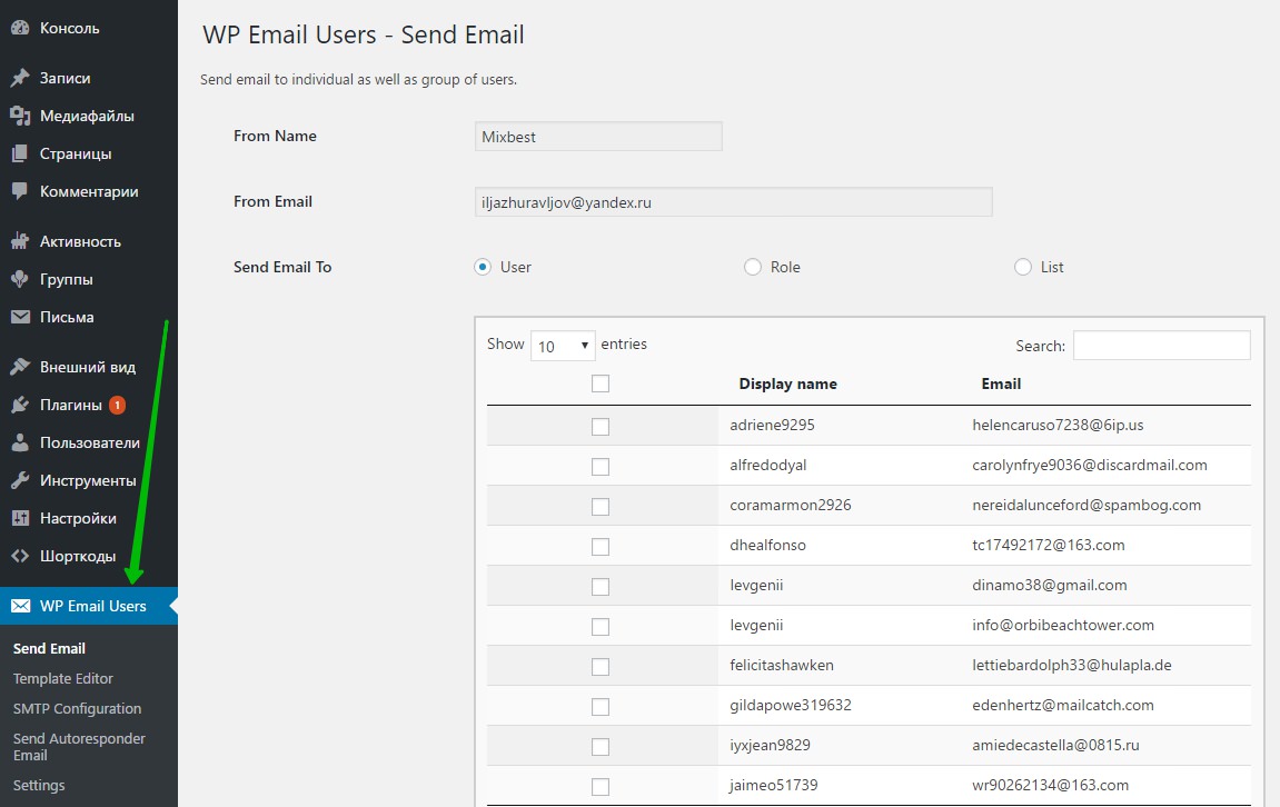 WP Email Users - Send Email