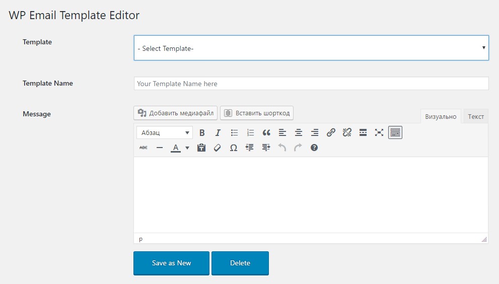 WP Email Template Editor