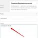 Важная деталь Snapdragon 855 Важная деталь Snapdragon 855