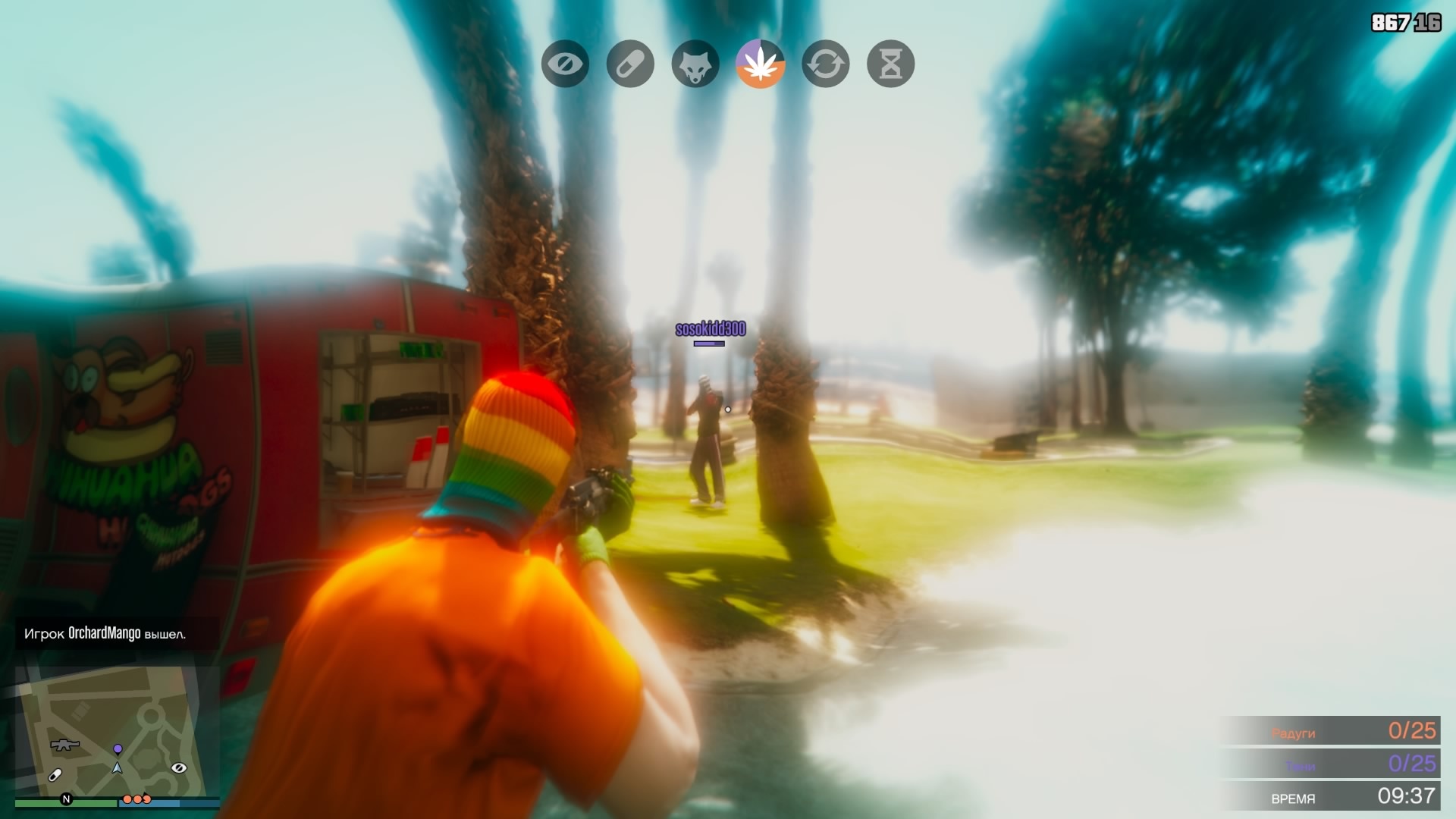 Советы по сетевым режимам GTA Online — Доминирование