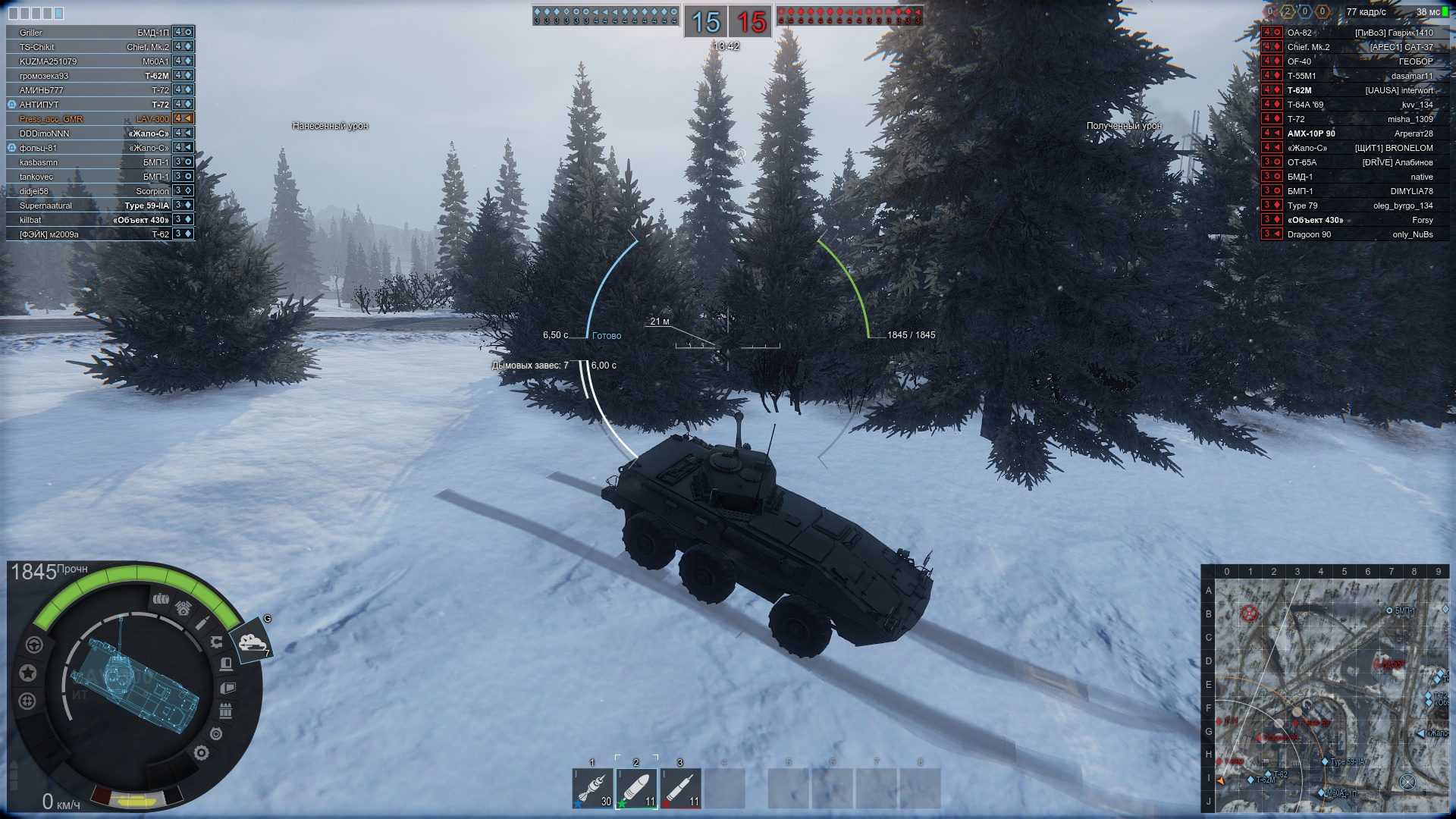 «Armored Warfare: Проект Армата» — гайд по LAV-300