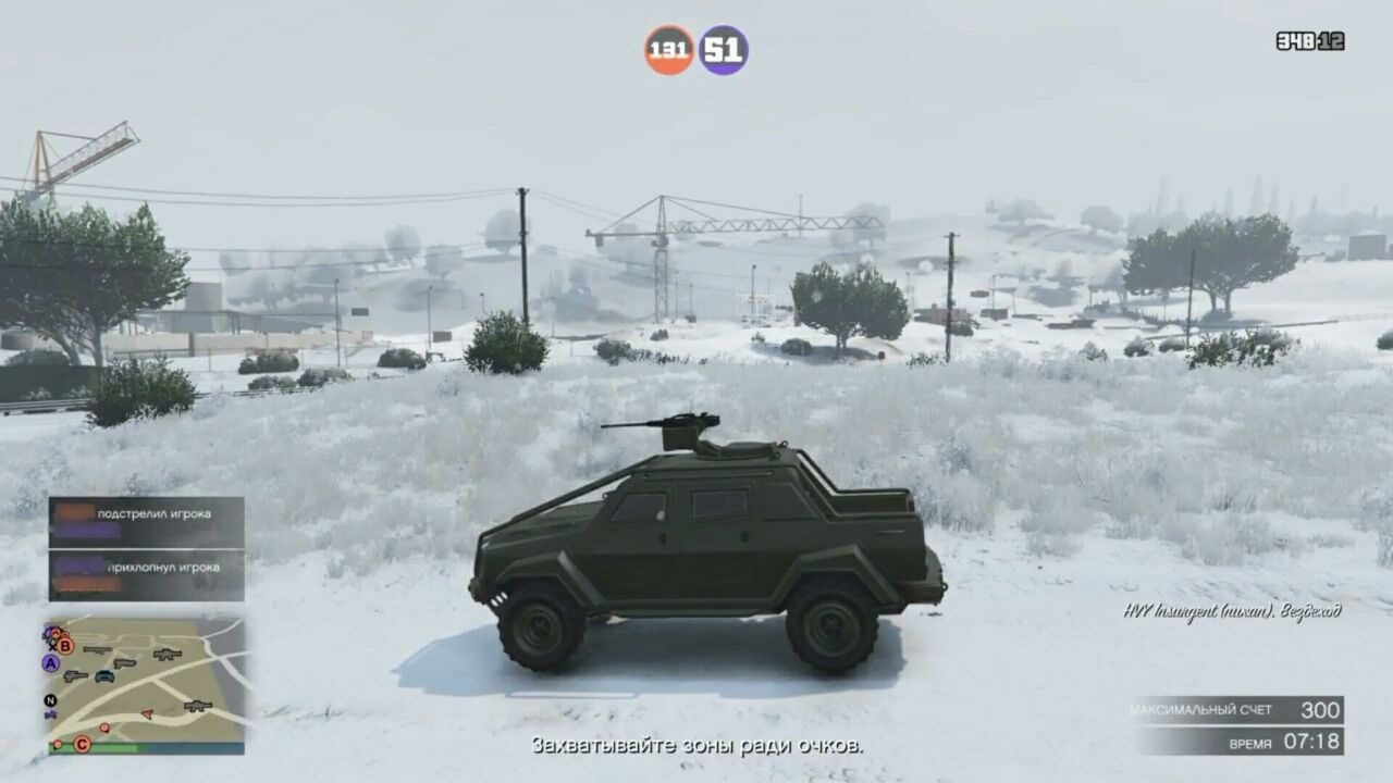 GTA Online: Occupy — режим противоборства «Налет с захватом»