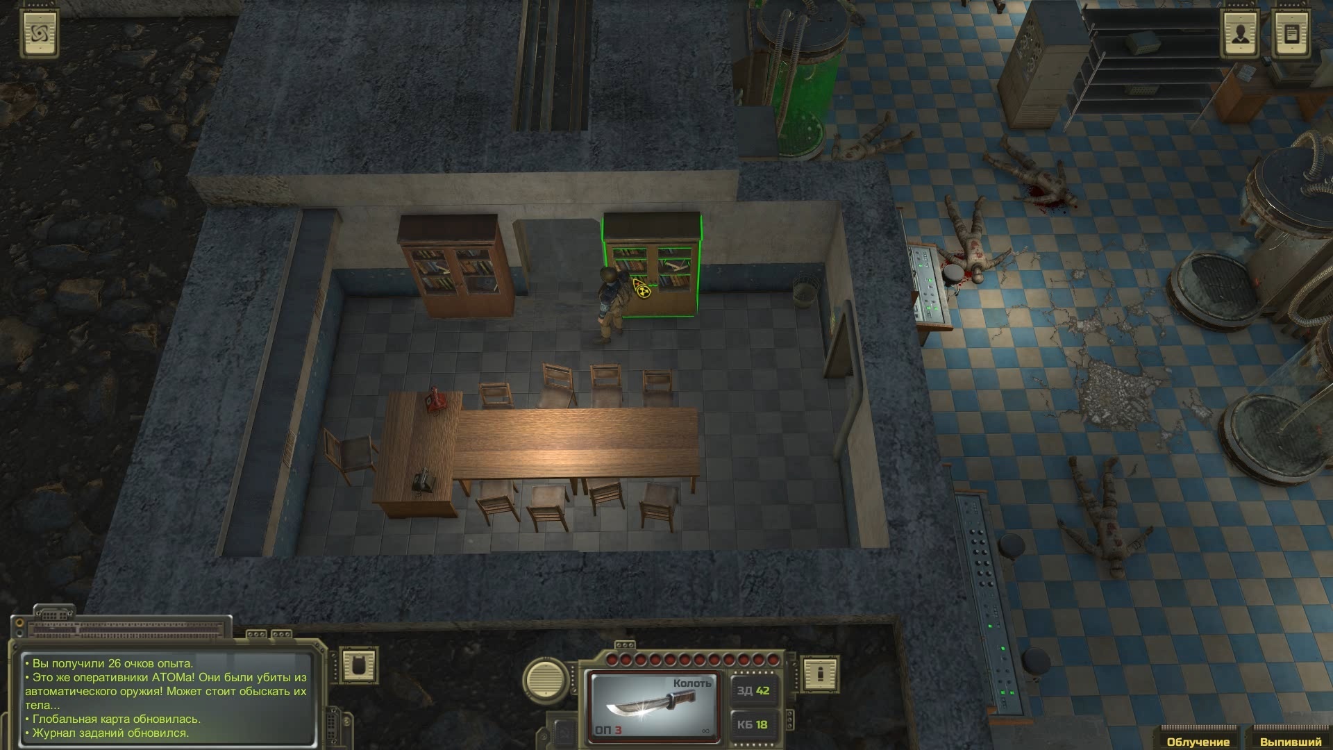 Прохождение Atom RPG