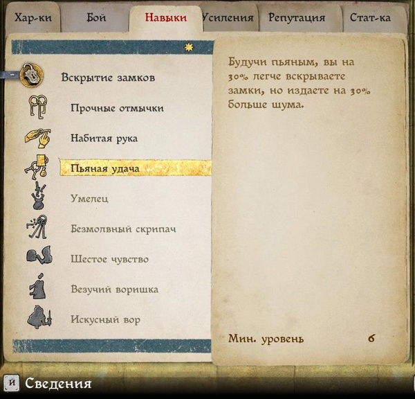 FAQ по Kingdom Come: Deliverance
