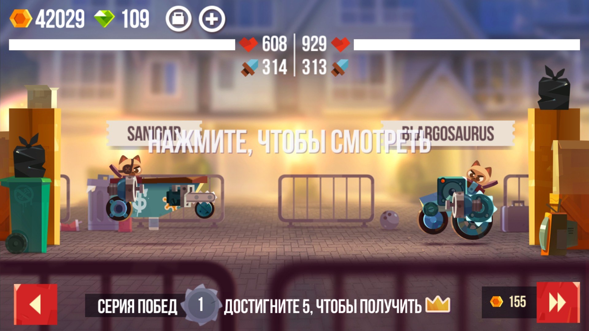 Вводный гайд по C.A.T.S.: Crash Arena Turbo Stars