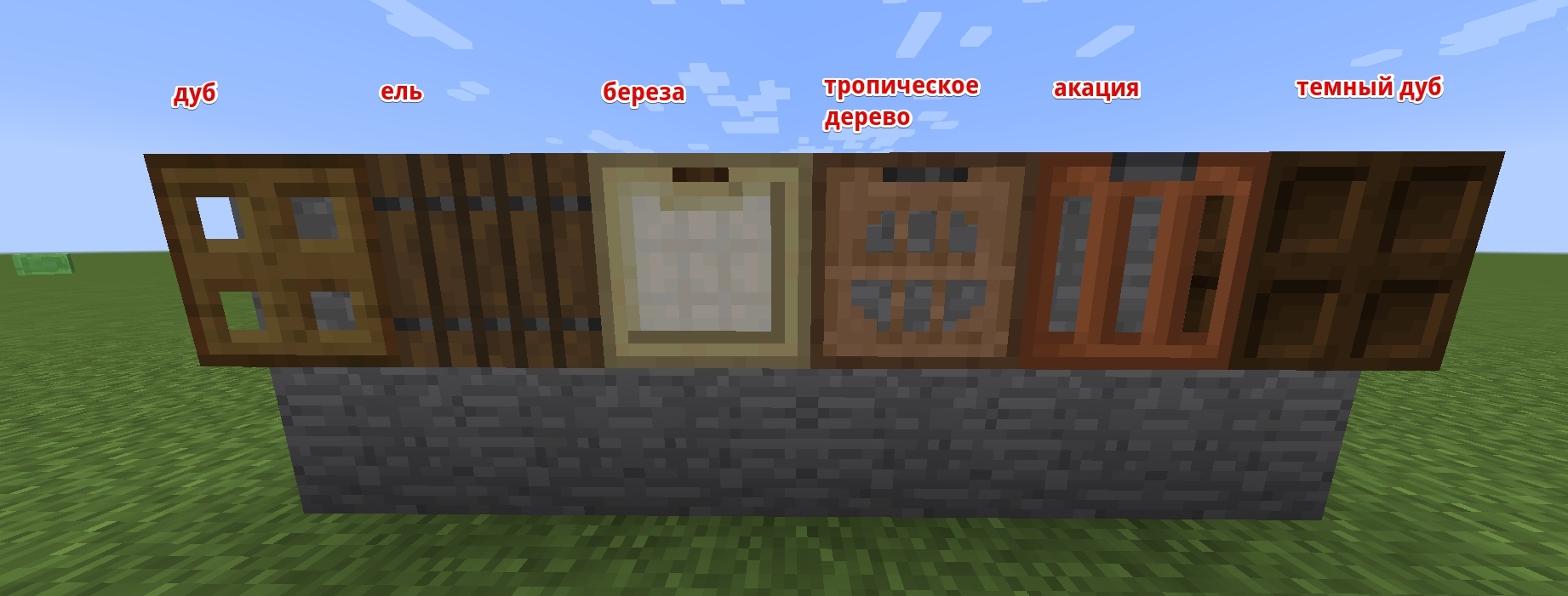 Все, что нужно знать о морском обновлении Minecraft 1.13