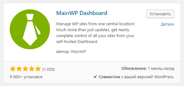 MainWP Dashboard