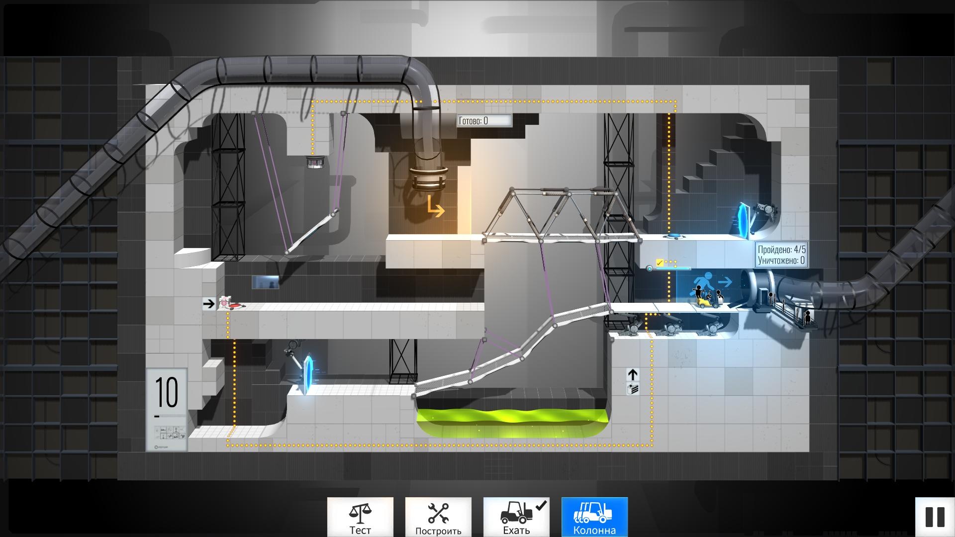 Прохождение Bridge Constructor Portal (уровни 1-10)