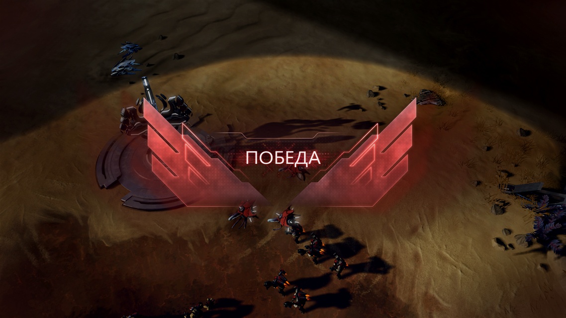 Halo Wars 2: советы новичкам