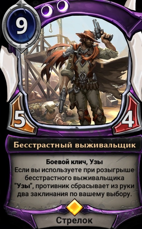 Eternal: обзор новых карт Дороги Сумерек (тень)