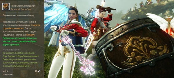 ArcheAge 4.0 — еда и напитки (зажор)