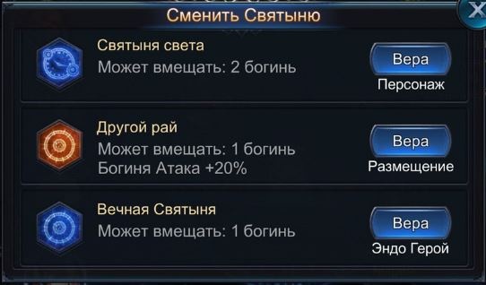 Секреты, советы и хитрости прохождения Goddess: Primal Chaos