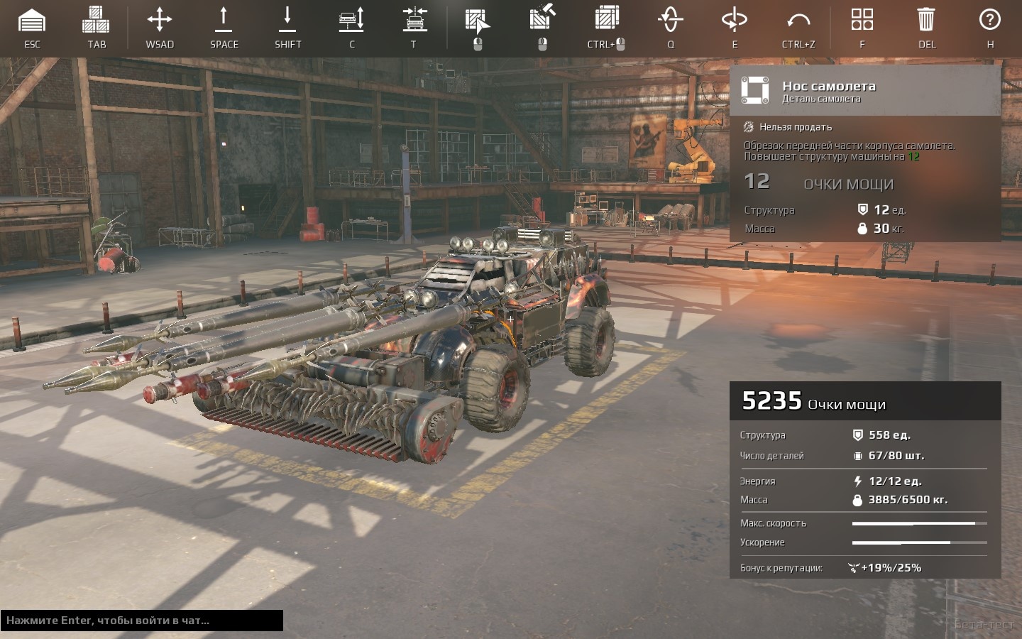 Crossout: обзор фан-крафта. Часть 11