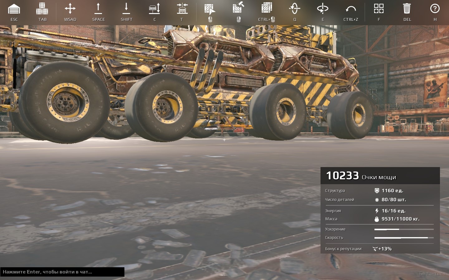 Crossout: обзор фан-крафта. Часть 8