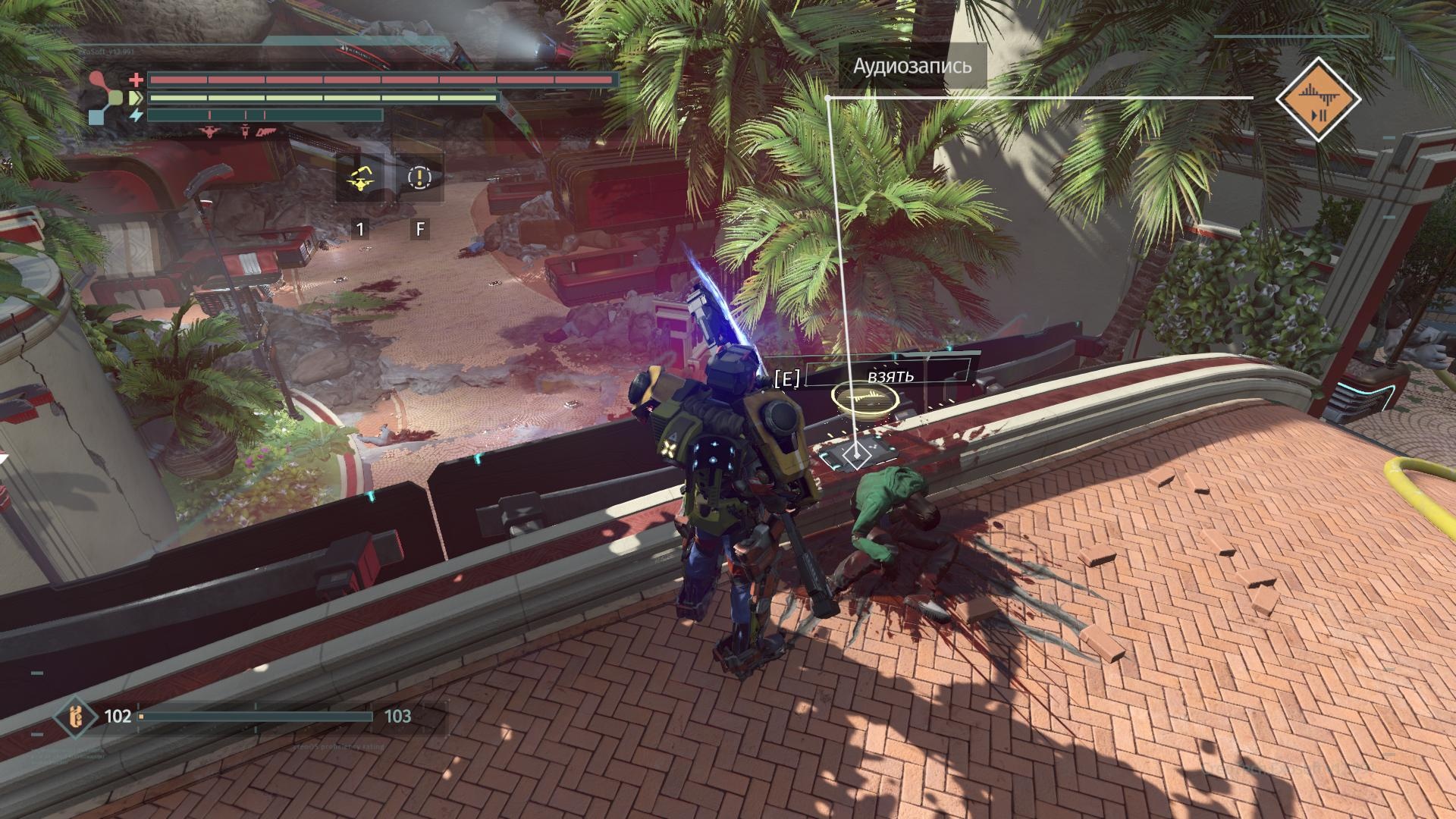 Прохождение The Surge: A Walk in the Park — Часть 1