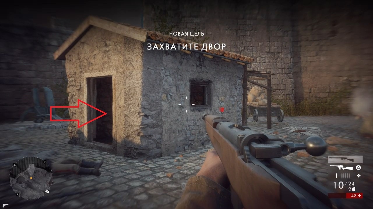 Battlefield 1: Боевые уставы — глава «Посыльный» (достижение «Хватит на библиотеку»)