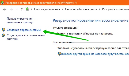 образ системы Windows 10