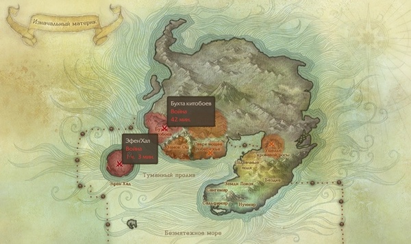 ArcheAge (сервер Ария) — как выжить в условиях лагов