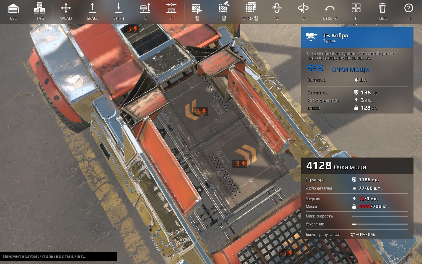 Crossout: обзор фан-крафта. Часть 12