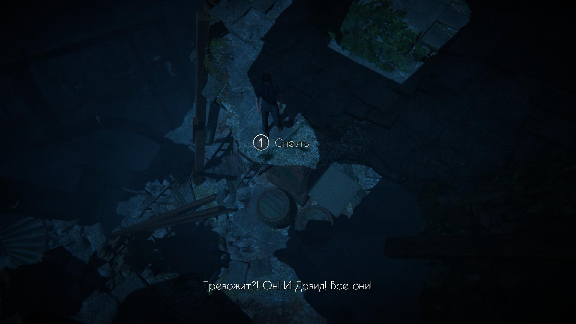 Прохождение Black Mirror (2017) — Глава 3