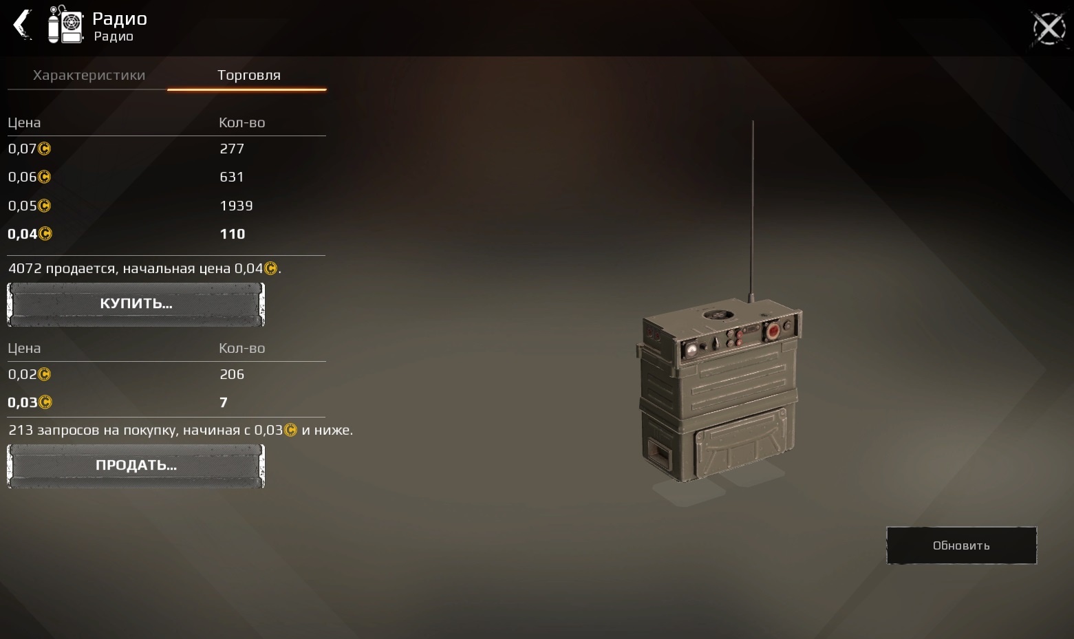 Гайд по Crossout: как воевать против дронов (эффективный билд)