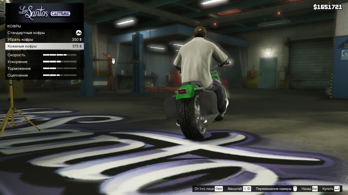 Тюнинг в GTA 5