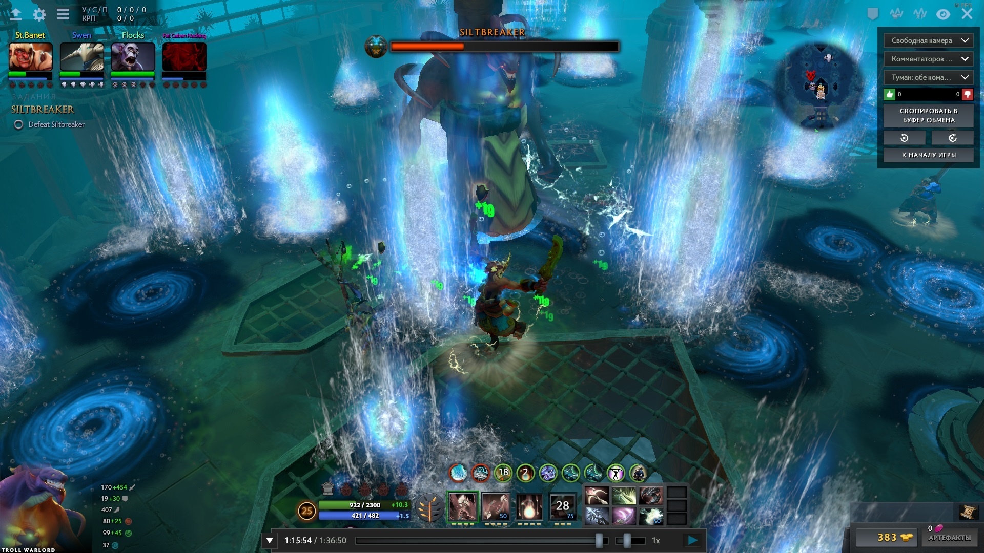 Dota 2: Лихой омут. Акт II (Жуткие глубины). Прохождение