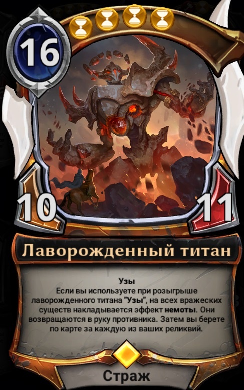 Eternal: обзор новых карт Дороги Сумерек (время)