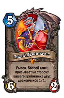 Hearthstone: Злачный город Прибамбасск — обзор топ-колоды Агро Пират Воин