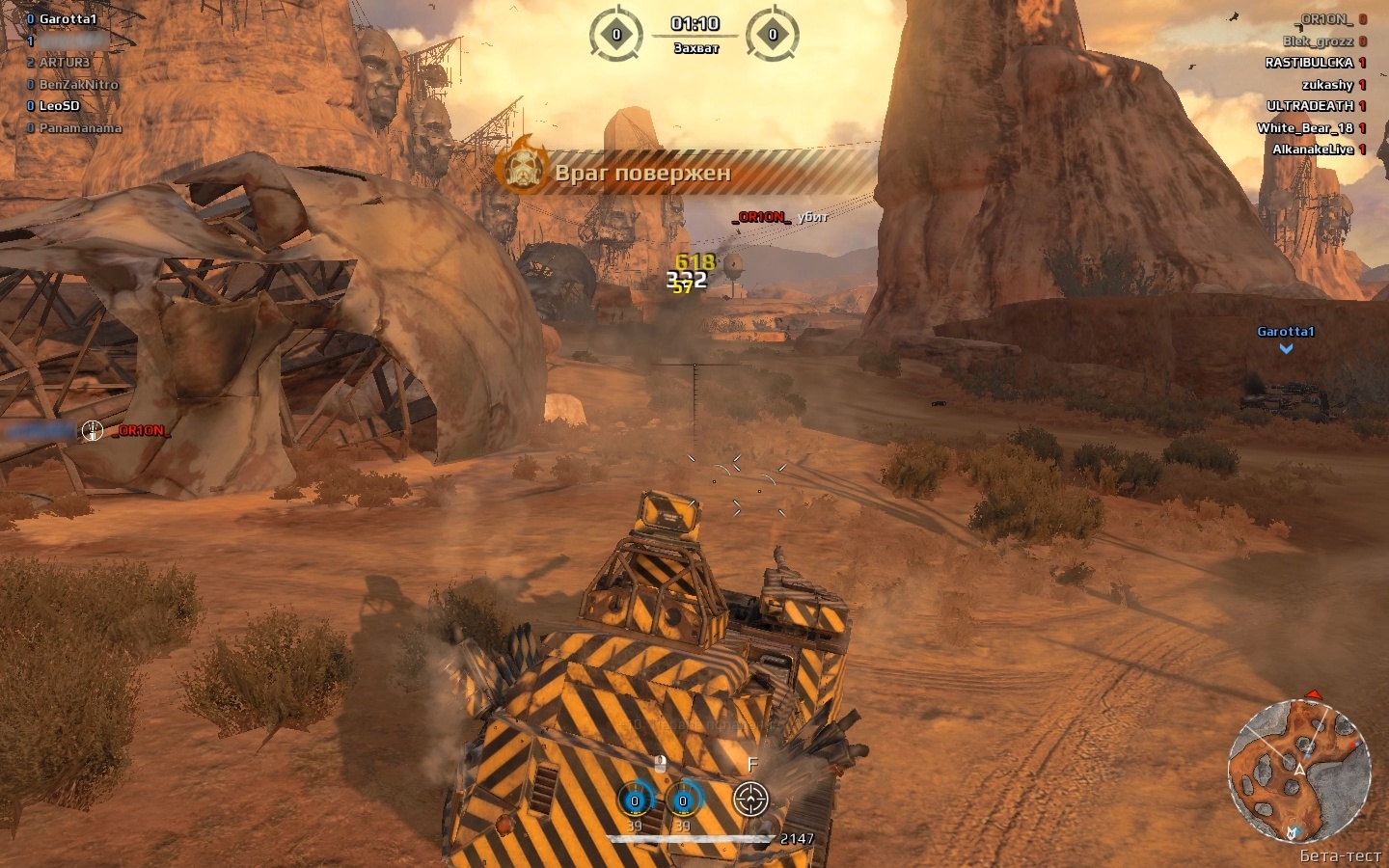 Crossout: обзор фан-крафта. Часть 7