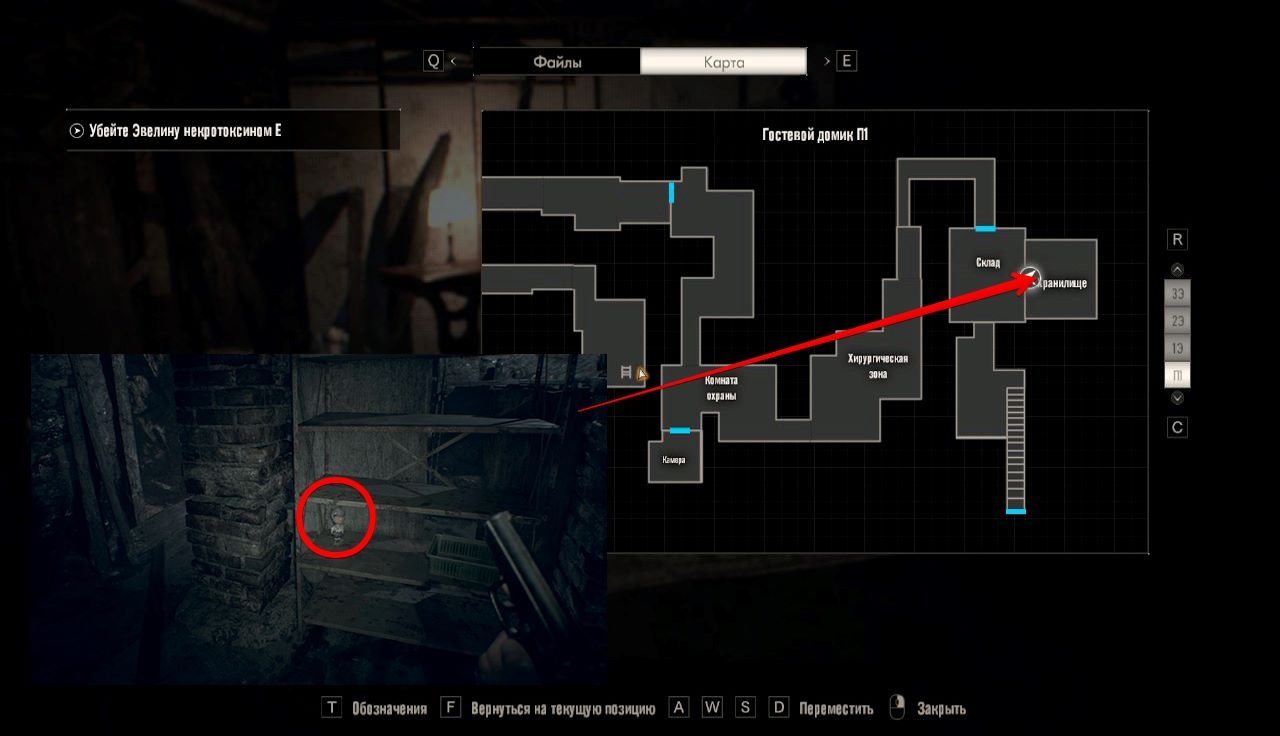 Все статуэтки «Мистер Везде» в Resident Evil 7: Biohazard