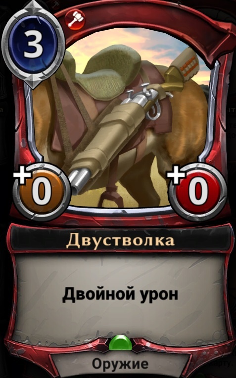 Eternal: обзор агрессивной колоды Rakano Plate (Пламя+Порядок)