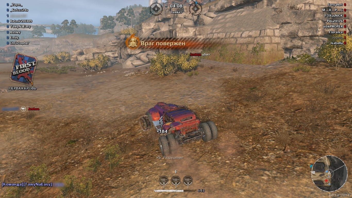Crossout: обзор фан-крафта. Часть 14