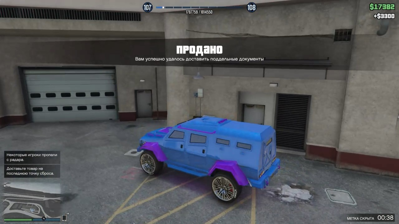 Обновление «Байкеры» для GTA Online: Предприятия и бизнес