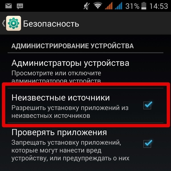 Pokemon GO: как скачать игру до релиза в России
