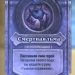 Гайд по Hearthstone: новые карты шамана из набора «Рыцари Ледяного трона» Гайд по Hearthstone: новые карты шамана из набора «Рыцари Ледяного трона»