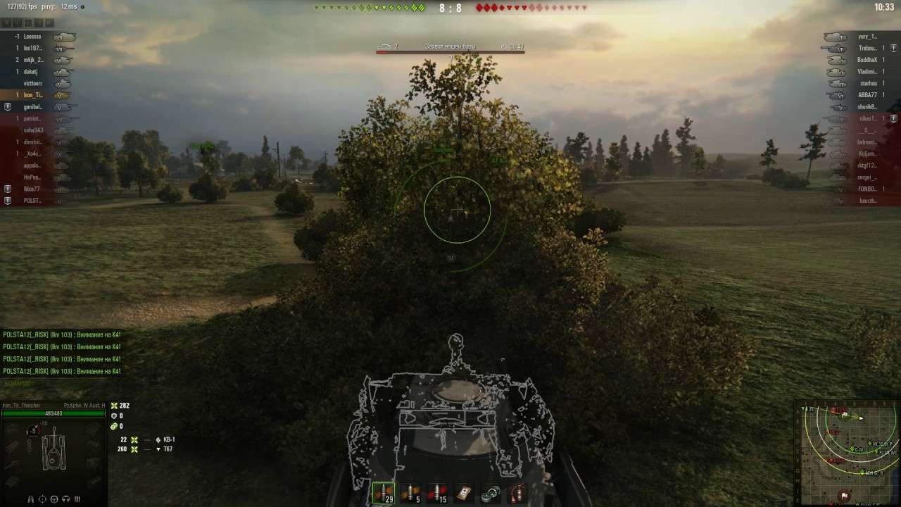 World of Tanks — гайд по Pz-IVН