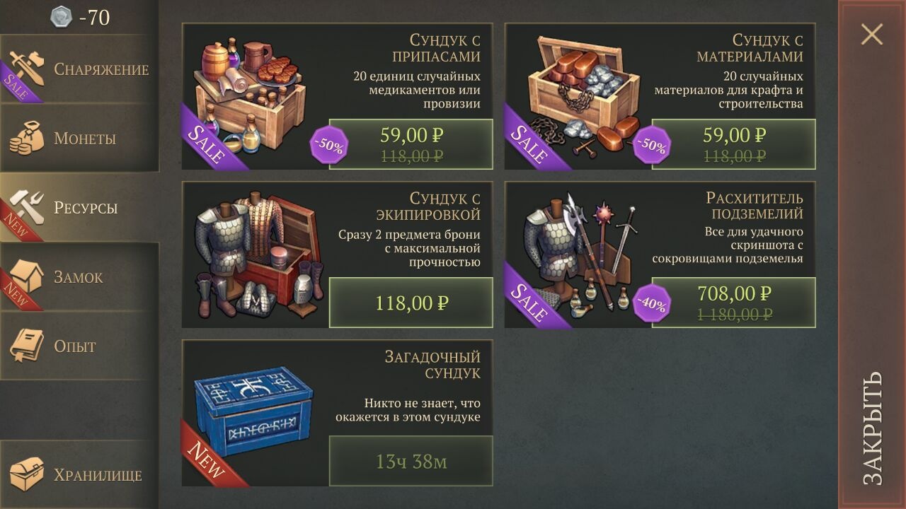 Что нового в Grim Soul версии 1.2.0