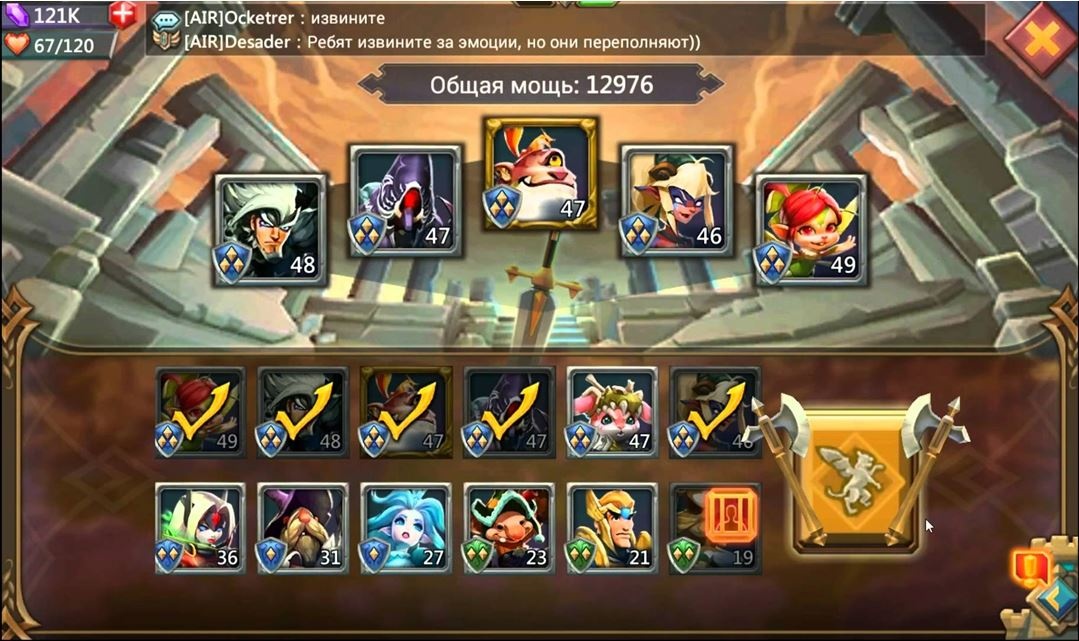 Гайд для новичков по игре Lords Mobile