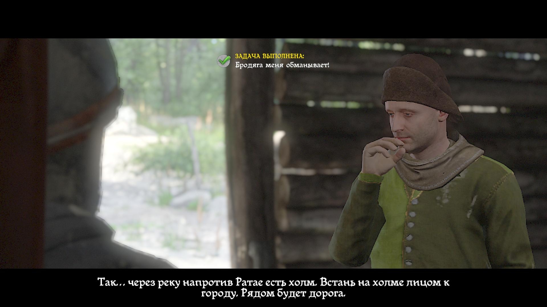 Прохождение Kingdom Come: Deliverance (Остальные побочные квесты)