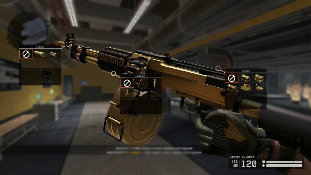 Warface: самый лучший пулемёт в PvP? Обзор РПД Custom