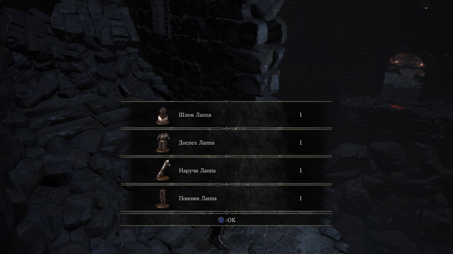 Прохождение Dark Souls 3 — The Ringed City: Улицы города за стеной (все секреты)