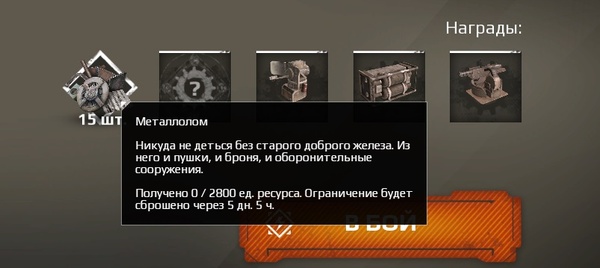 FAQ по Crossout