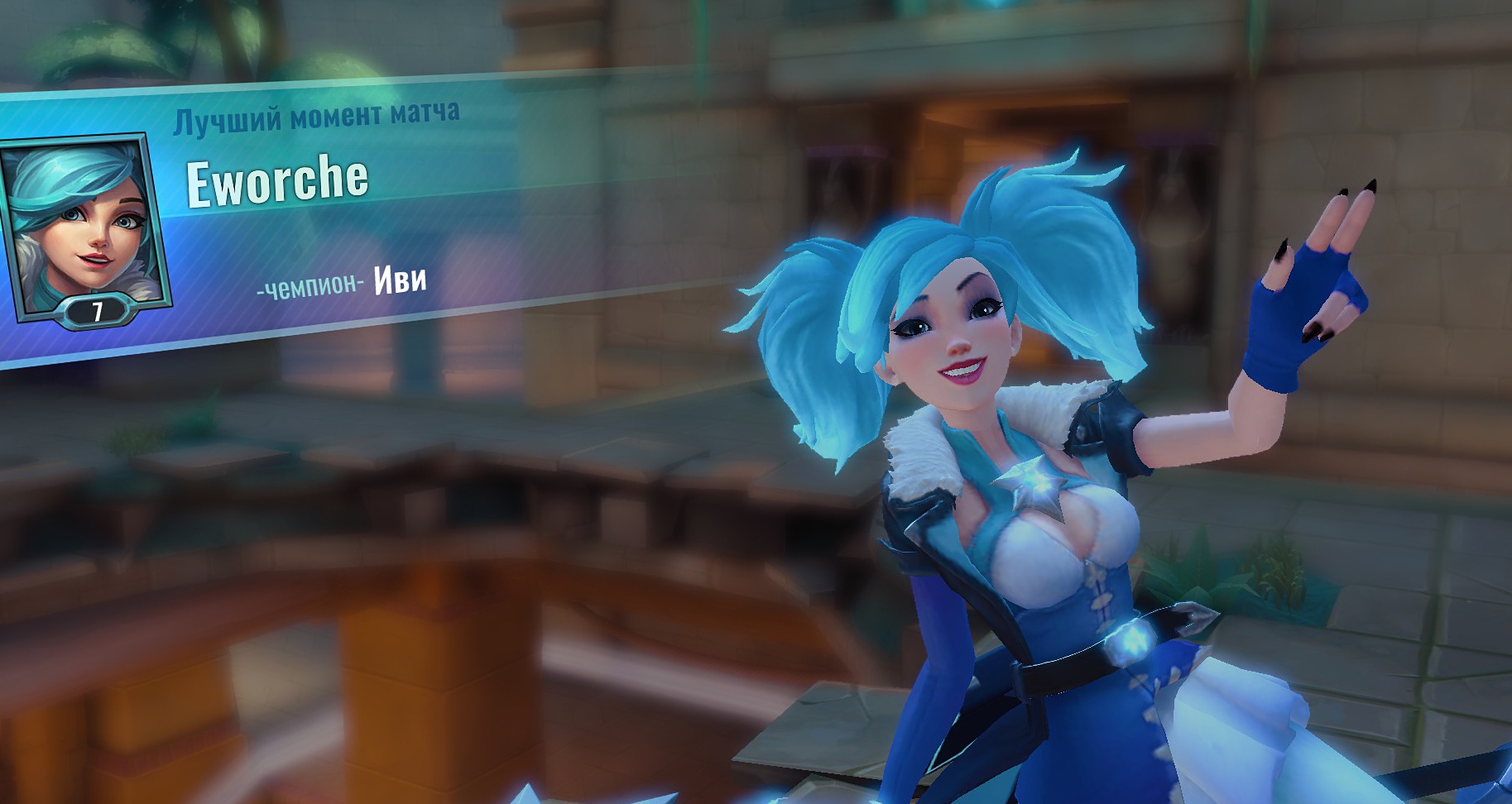 Paladins: командный бой насмерть