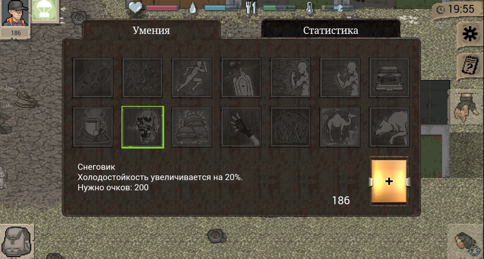 Советы по прохождению Mini DayZ