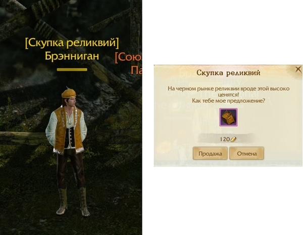 ArcheAge — «Гроза над морем» и «Око бури»